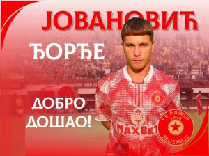 Đorđe Jovanović