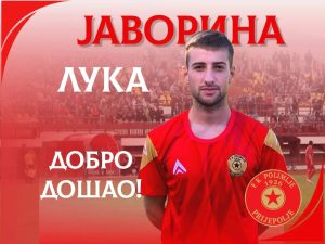 Luka Javorina